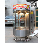 Lu quay gà vịt nướng